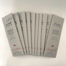 염색 견뢰도 컬러 카드 견뢰도테스트 샘플 섬유 용품, GB251 얼룩 샘플 카드