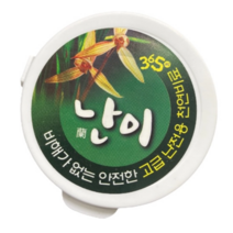 난전용 비료 복합 난 란 동양난 서양란 서양난 화분 식물 주말농장 영양제 거름 흙