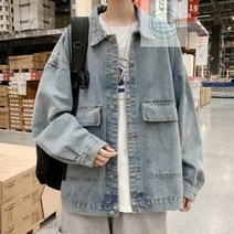 청자켓 루즈핏 간절기용자켓 레트로 남성 트러커 오버핏 빅사이즈 연청 데님 코디