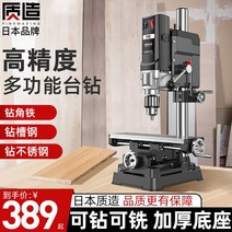 보로방 펀칭 가공 밀링 태핑 테이블 각도조절 바이스, Made in Japan 강력한 버전 공장