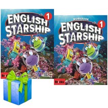 잉글리쉬 스타쉽 1단계 교재+워크북 세트 전2권 English Starship
