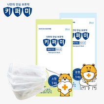 국산 키퍼미 워터가드 방수 마스크 물놀이 워터파크 사우나 헬스장 수영장 목욕탕 찜질방 아동용 / 성인용 10매, 성인용10매