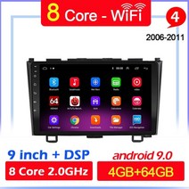안드로이드올인원 안드로이드오토 2 din 자동차 라디오 멀티미디어 플레이어 10 gps, 8코어 4-64g 와이파이