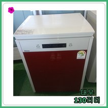 [중고] 클라쎄 뚜껑형 김치냉장고 130리터, [중고]  클라쎄 뚜껑형 김치냉장고 130리터