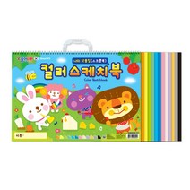 종이나라 아기스케치북 5살여아 컬러 도화지 스케치북 완구 6살