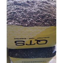 썬킴글로벌 배양토 프리미엄- pH 5.5~6.5 피트모스 80%+펄라이트 20% / 3L 15L 40L ~22년 배양토 품질 전문가의 제품 -분갈아/배양토/상토/화분흙, 배양토 3L * 3개