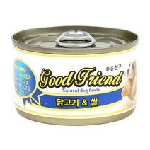 24개 중성화수술회복 닭고기 쌀 캔 힐링간식 식욕증진 노령견 습식캔 시저 동물공감 강아지사료 기호성