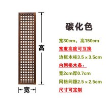 전원주택 담장 원목 사생활 보호 가림막 테라스 펜스, 30x150cm