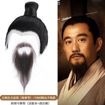 영화 드라마 고대 스타일 흰 머리 가발 수염 눈썹 하얀 화이트 그레이 회색 블랙 검은 검정 남성 백발 노인 방송 공연 분장 소품, 후두께형+T800 부티크 핸드훅 01 풀세트