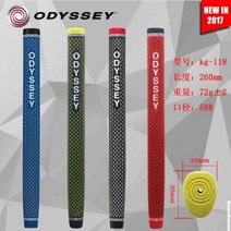 교체 고무 골프 퍼터 그립세트 아이언 골프채 그립 골프 그립 odyssey pu 2.0/3.0, kg118
