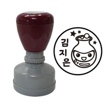 PPY893745만들기대장-네임스탬프_별자리 물병자리, 빨강