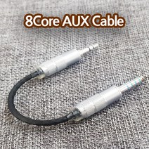 MINI AUX 은도금 8심 케이블 주문제작 국내생산, 플러그3.5mm-4.4mm, MINI AUX10cm