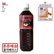 아크바 마살라차이 홍차 베이스1L 버블티 밀크티 Y, 6.마살라차이 홍차베이스1L