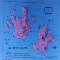 내가 만드는 독도 입체 모형 만들기, 파랑