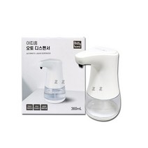IS 아띠홈 오토디스펜서 360ml YM-207, 상세페이지 참조