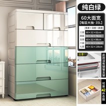 아동복 플라스틱서랍장 5단 캐비닛 데코라인서랍장, 6단, 폭 60cm [초록색]