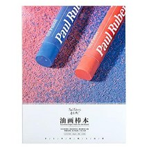 일본직발송 3. Paul Rubens 스케치북 도화지 240gsm 파스텔북 파스텔지 220 * 297 mm(8.7 * 11.7인치) 30, 220 * 297 mm (8.7 * 11.7 인치, One Size_220 * 297 mm (8.7 *, One Size_220 * 297 mm (8.7 *