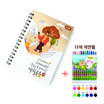 MADE 치매예방 노인용 두뇌활동 시니어 컬러링북(한글-초급/중급편) + 색연필, 중급편 + 색연필