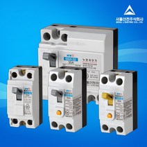 타로시 서울산전 차단기 산업용 주택용 배선 누전 고감도 15A 20A 30A, 배선차단기, SBH-32(서울)15A