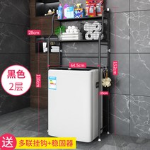 통돌이 세탁기 선반 뚜껑형 김치 냉장고 건조기 렉 랙, 뚜껑형세탁기 C타입
