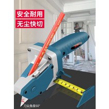 석고보드 목재 재단 절단기, 다기능 석고 보드절단기60°이하6cm11cm