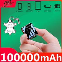 ARTECK®100000mAh 휴대용 파워뱅크 배터리팩 충전기 데이터라인 포함 급속충전 보조배터리, 블랙