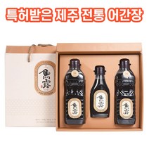 상상공간 특허받은 제주 전통 프리미엄 어간장 선물세트, 프리미엄 제주 전통 어간장 선물세트 2호 1개