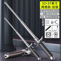 호신용 삼단봉 3단봉 경찰삼단봉 호신봉 티마늄 실버, 솔리드플러스러버스토퍼타입투피스현은79cm102cm