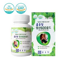 임산부 엽산 600 엽산영양제 추천 식약청인증 레몬추출 엽산제 가임여성 엽산효능 남자 엽산 보충제 알약 정제 말토덱스트린 아세로라, 엽산 1개