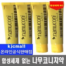 합성세제 없는 나무코니치약 125g 편백나무오일 좋은치약 무불소 항암치약, (125g x 4개)+(여행용4개)