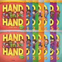 이퓨쳐 Hand in Start 1 2 3 4 5 6 SB + WB 세트 레벨 구매 핸드 인, Hand in Hand 4 SB + WB