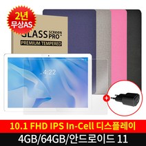 태클라스트코리아 P20HD 2세대 옥타코어 일체형 In-Cell 디스플레이 태블릿PC 국내정품, 02.P20HD 2세대 본품+충전기, 02.강화팩블랙(강화유리+케이스블랙)