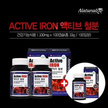 어지럼증 철분부족증상 약국철분제 머리가띵해요 어르신 노인 머리가 갑자기 어지러울때 임산부 수유부 월경혈 가임기 여성 머리 어지러움 증상 건강 관리 에 좋은 먹는 헤모글로빈 생성, 2+1(300캡슐)