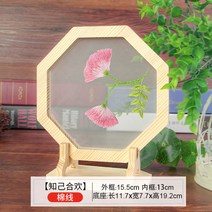 초보 자수 남친 여친 정성 선물 동양 자수 공예 diy, 코스모스 [면실 소재 B 프레임 + 스트레치]