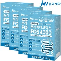 JW중외제약 프리바이오틱스 FOS 4000 + 아연 30포x4박스 유산균 먹이 분말 가루 프락토올리고당 추천 장건강 종균 유익균먹이, 1세트
