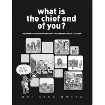 [흑곰북스] What is chief end of you?