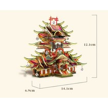 유리공예 스테인드글라스 Piececool 3D 금속 퍼즐 전당포 레스토랑 루즈 숍 카지노 모델 키트 DIY 고대 중, 04 THE CASINO