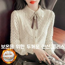 레이스 셔츠 칼라-긴팔 리본 블라우스 셔츠