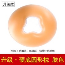 라텍스 마당 얼굴 매트 헴라인 엎드려자는 낮잠베개 마사지침대 U형 2664057744, 이대 하드 내막 -실리콘 원형 베개