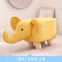 원목스툴 원목 의자 강아지 코끼리 동물 스툴 현관 귀여운 키즈 낮은, 레몬노랑코끼리