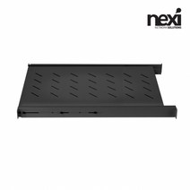 NX864 서버랙 슬라이딩 선반(NX-SHELF-1000S)