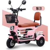 [ZHIPUX] 독일기술 충전식 삼륜 전기 스쿠터 미니 전동 바이크 소형 카트 세발 출퇴근, 플래그십라인_12A 리튬배터리_50km_핑크
