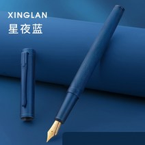 만년필 싸인 서명 볼펜 캘리그라피 세트 히어로 블랙 포레스트 메탈 티타늄 엑스트라 파인 펜촉 아름다운 나무 텍스처 뛰어난 필기감 선물용 펜, [02] F(0.5mm), [02] Blue