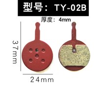전기자전거부품 14 인치 대리 운전함 접이식 전동 브레이크 패드 접시 찰 라이센스 영화 10 킥보드 가죽 3696413892