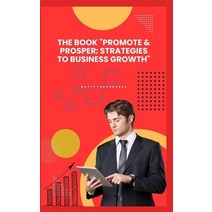 (영문도서) The Book 