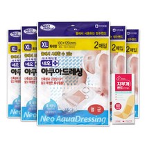 맘스덤네오아쿠아드레싱(반창고(1회용))/밴드골드 플러스(BANDGOLD+)(벤잘코늄염화물반창고) 네오아쿠아드레싱 화이트 방수드레싱 XL 2매 x 5개 + 지우개밴드 멸균밴드 10매, 네오아쿠아드레싱XL 2매 x 5개 + 지우개밴드10매