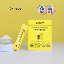 닥터트루 프로바이오틱스 베이비 L 람노서스 GG 유산균 엘지지유산균 프롤린유산균 신바이오틱스 유아유산균 아기유산균 신생아유산균, 45g, 2개