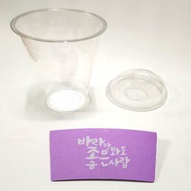 <비티>아이스컵3종세트2 PET컵14온스92파이 100개+돔뚜껑100개+보라힐링랜덤혼합홀더100개(실제 상품은 사진과 다를 수 있습니다.), 1박스, 300개입” class=”wr-img”></a></div>
</div>
</div>
</div>
<div class=