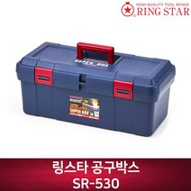 링스타 공구박스 SR-530 공구통 공구상자 코폴리머 다용도 슈퍼박스