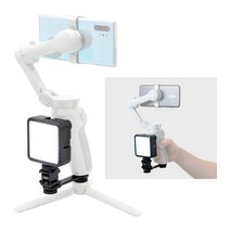 DJI 오즈모 모바일4 OM4 장착용 미니 조명 세트 오토케 개인방송장비 스마트폰 짐벌 브라켓 라이트 패키지